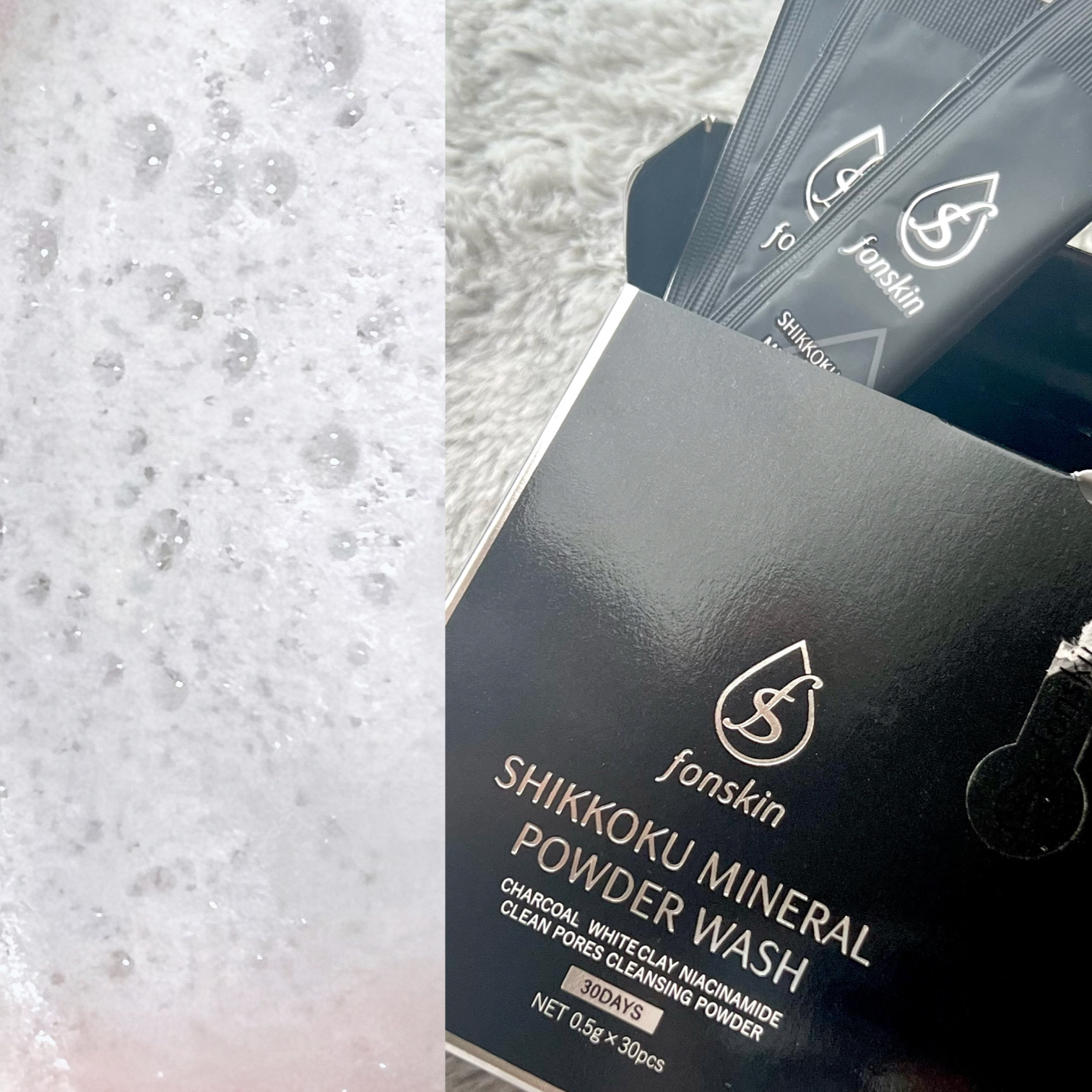 漆黒ミネラルパウダーウォッシュ/fonskin/洗顔パウダーを使ったクチコミ（1枚目）