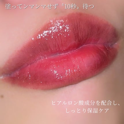 ロウグロウジェルティント/hince/リップティントを使ったクチコミ(3枚目)