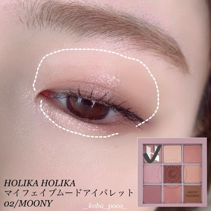 ホリカホリカ ラッシュコレクティングマスカラ/HOLIKA HOLIKA/マスカラを使ったクチコミ(2枚目)