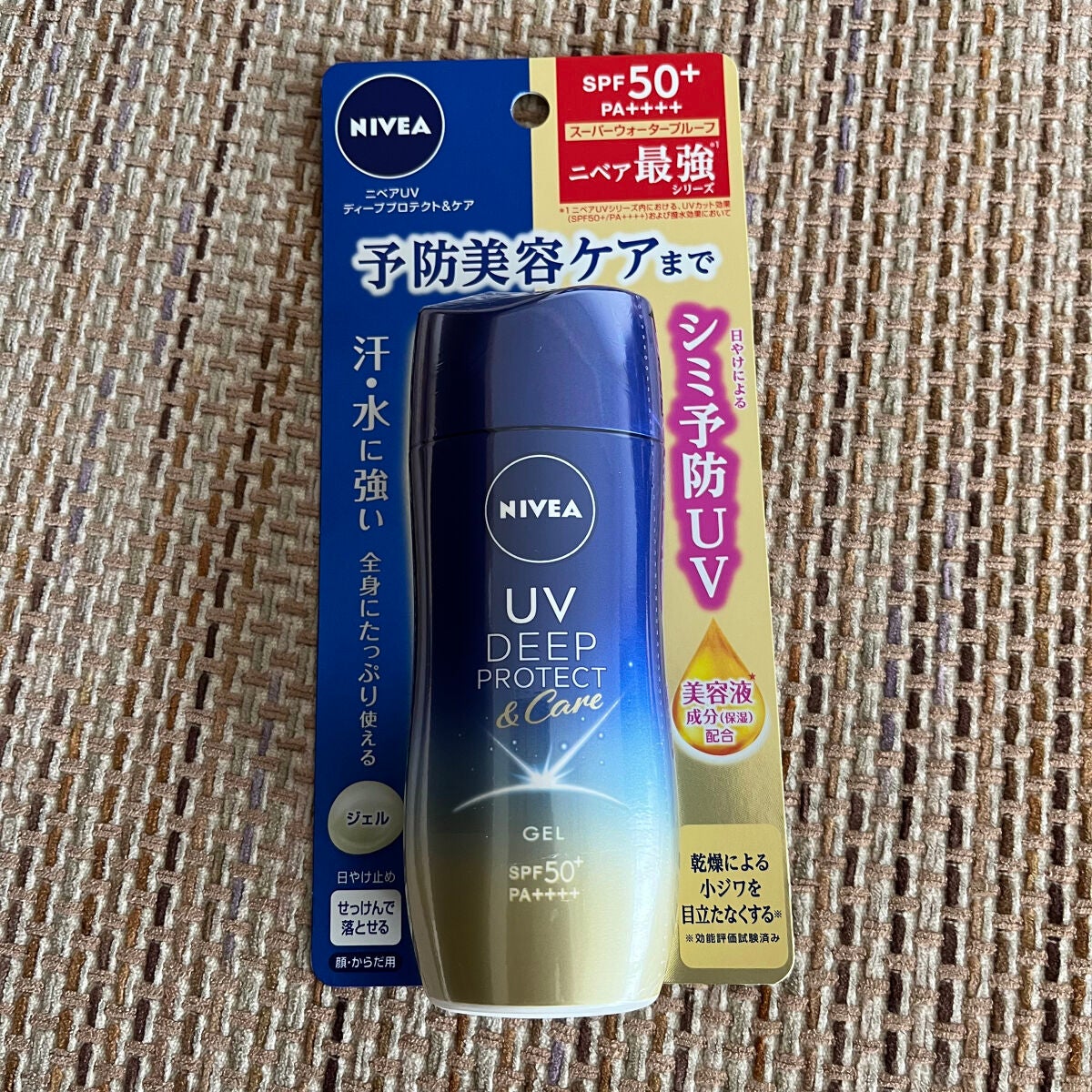 ニベアUV ディープ プロテクト&ケア ジェル/ニベア/日焼け止めジェルを使ったクチコミ(1枚目)