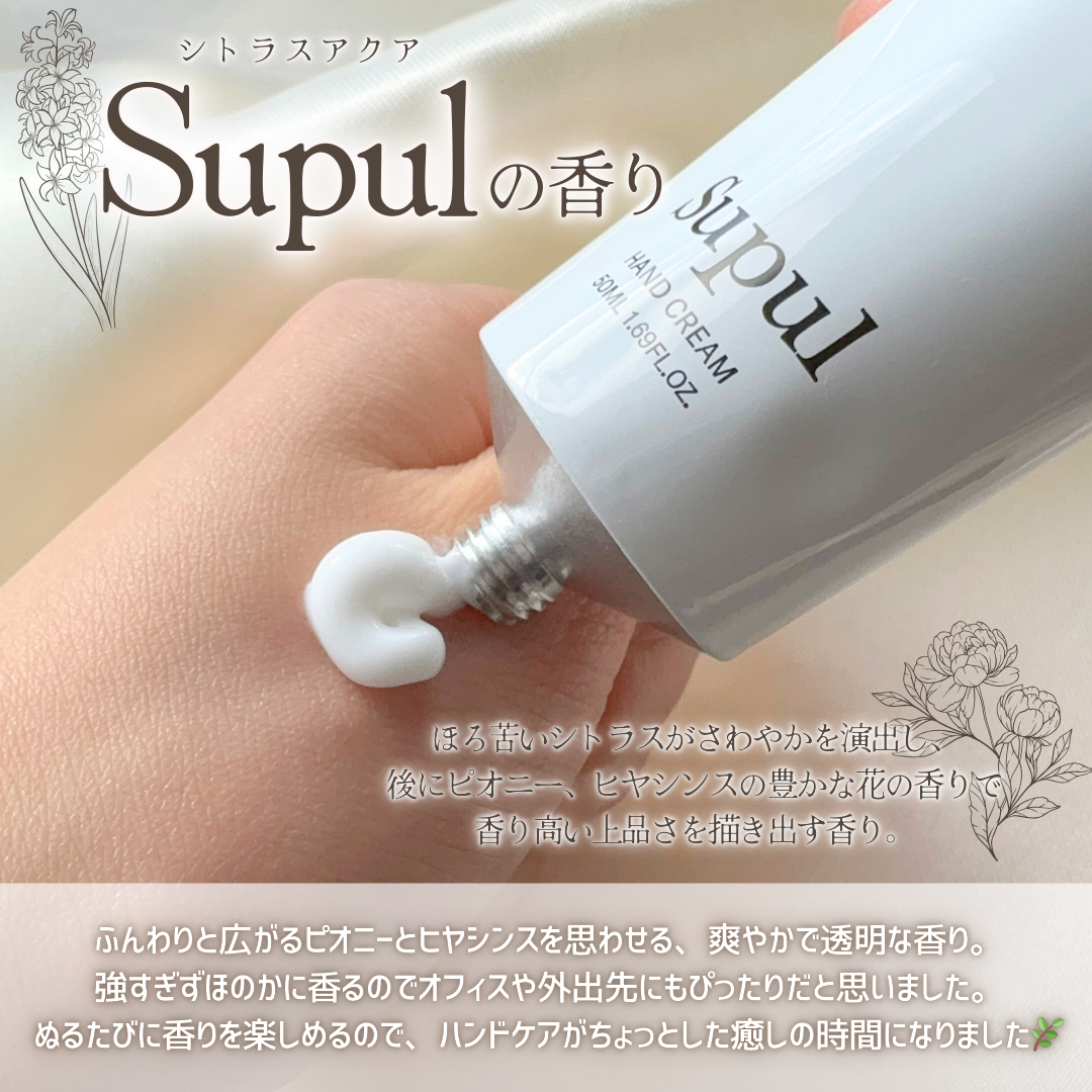 ハンドクリーム/I'm from/ハンドクリームを使ったクチコミ(3枚目)