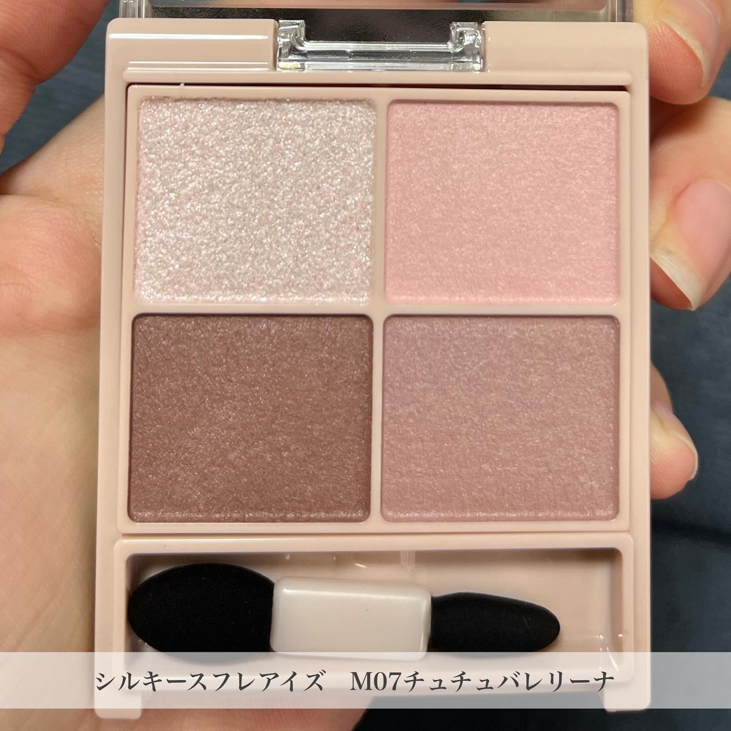 シルキースフレアイズ(マットタイプ)/キャンメイク/アイシャドウパレットを使ったクチコミ(2枚目)