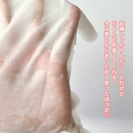 LMOSA背中マスク/LMOSA/その他スキンケアを使ったクチコミ(4枚目)