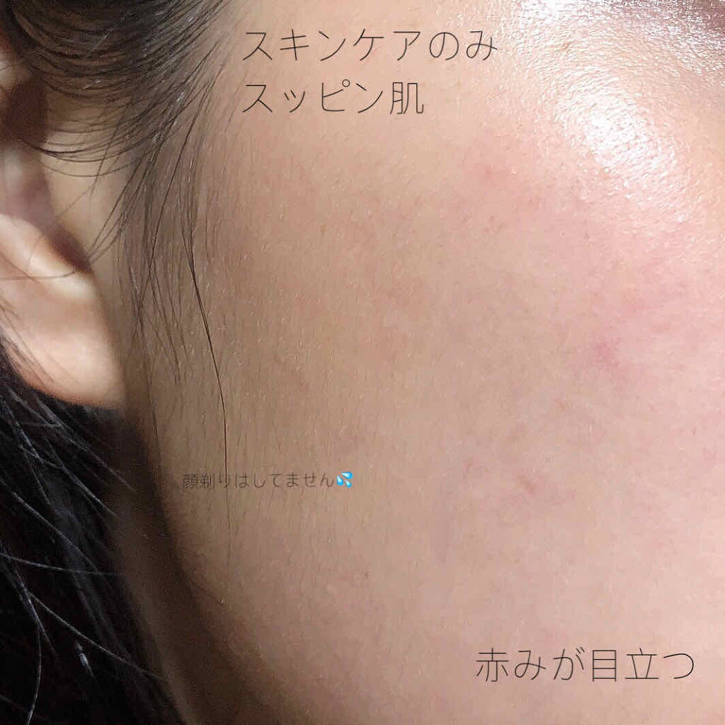 薬用ホワイトニングファンデーション オークル/ONLY MINERALS/パウダーファンデーションを使ったクチコミ（3枚目）