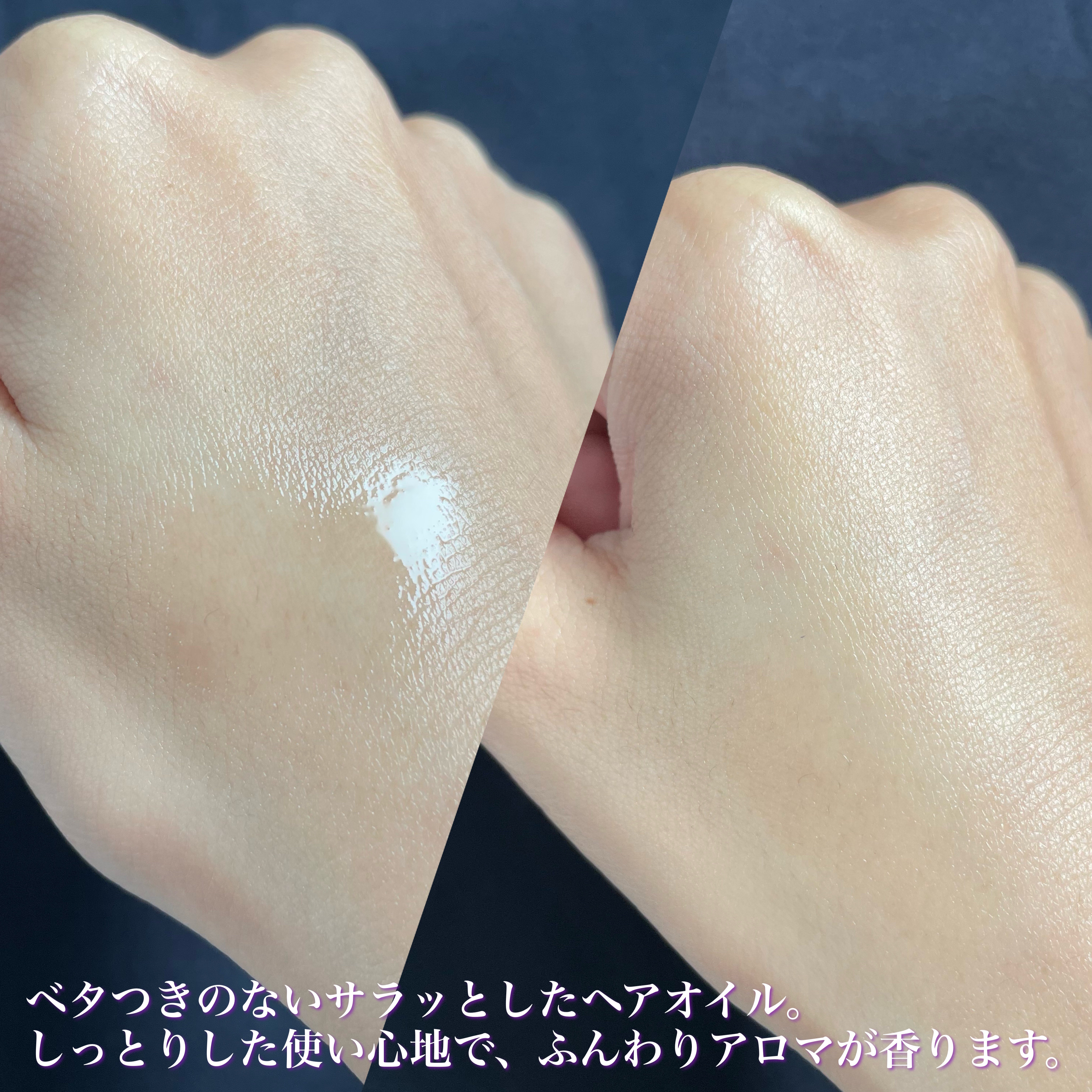 リチュアルヘアオイルラベンダー＆パチョリ/AROMATICA/ヘアオイルを使ったクチコミ（3枚目）