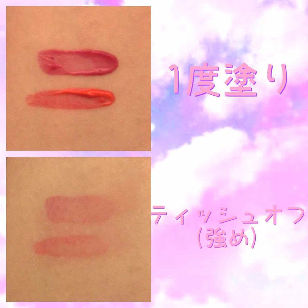 ティントウォーター/PERIPERA/口紅を使ったクチコミ(3枚目)