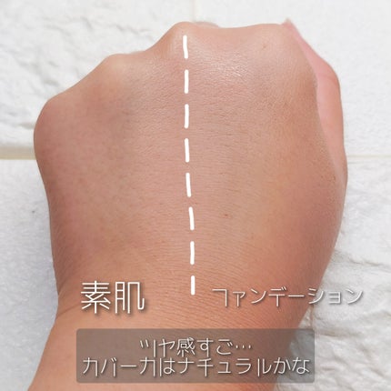 ルナソル カラーオイル セラム/LUNASOL/リキッドファンデーションを使ったクチコミ(5枚目)