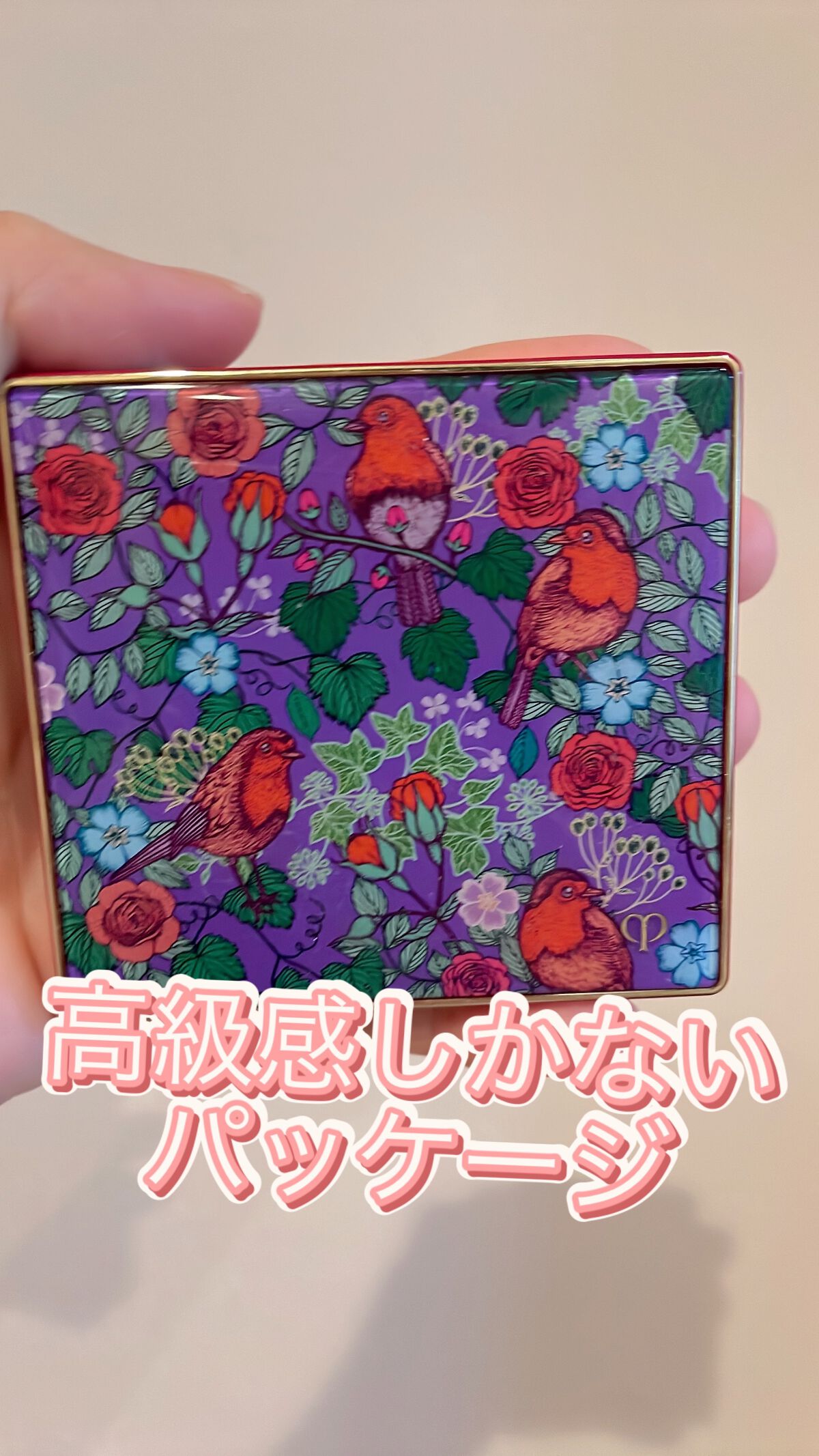 オンブルクルールデュオ 109 Sunrise in the Garden（数量限定）/クレ・ド・ポー ボーテ/アイシャドウパレットを使ったクチコミ（3枚目）