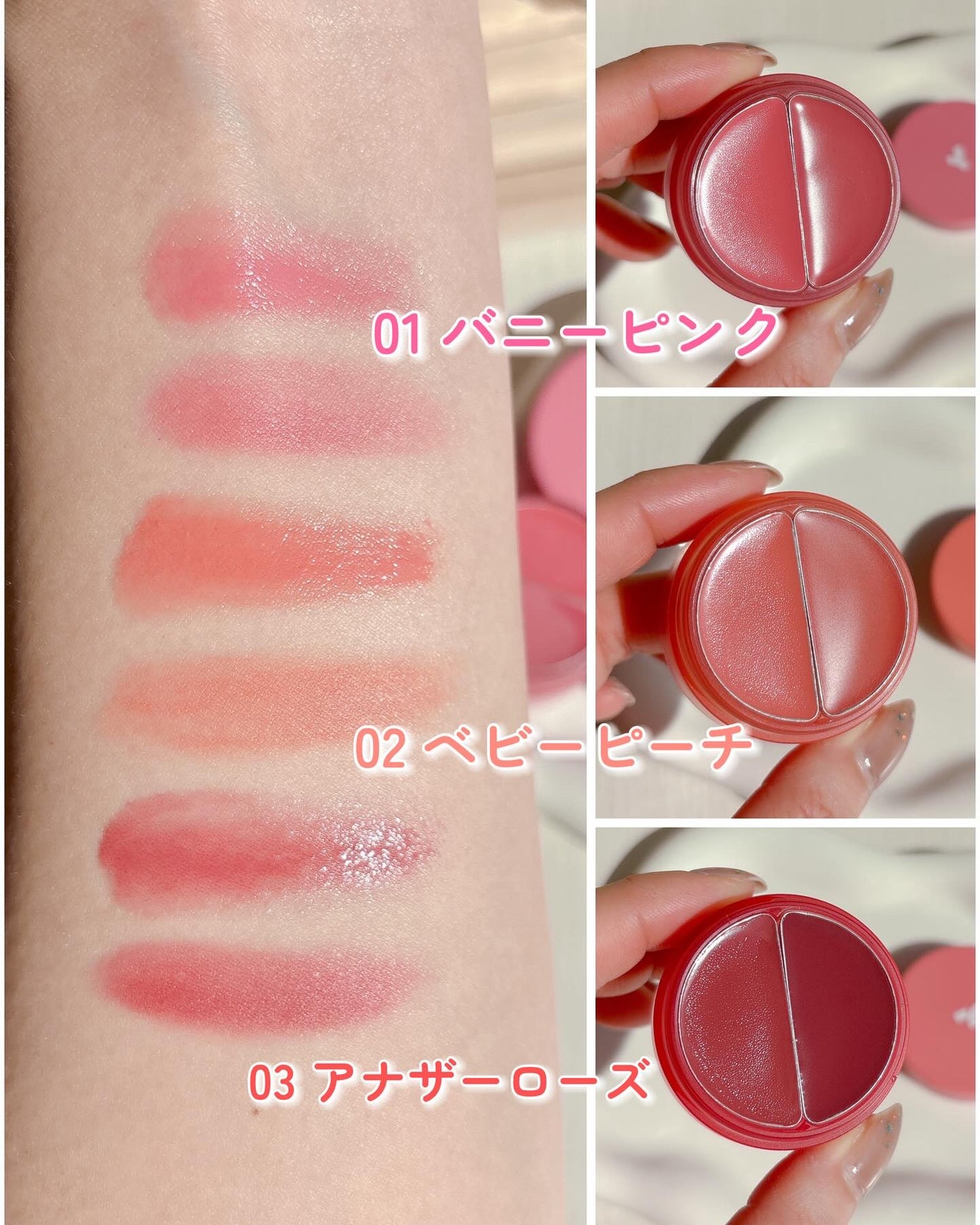 チークトーン リップ&チーク デュオバーム/TONYMOLY/口紅を使ったクチコミ(5枚目)