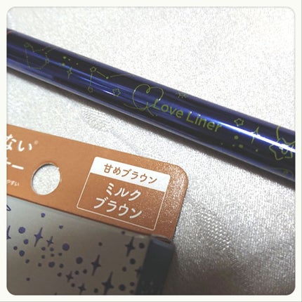 ラブ・ライナー リキッドアイライナーR3/ラブ・ライナー/リキッドアイライナーを使ったクチコミ(2枚目)