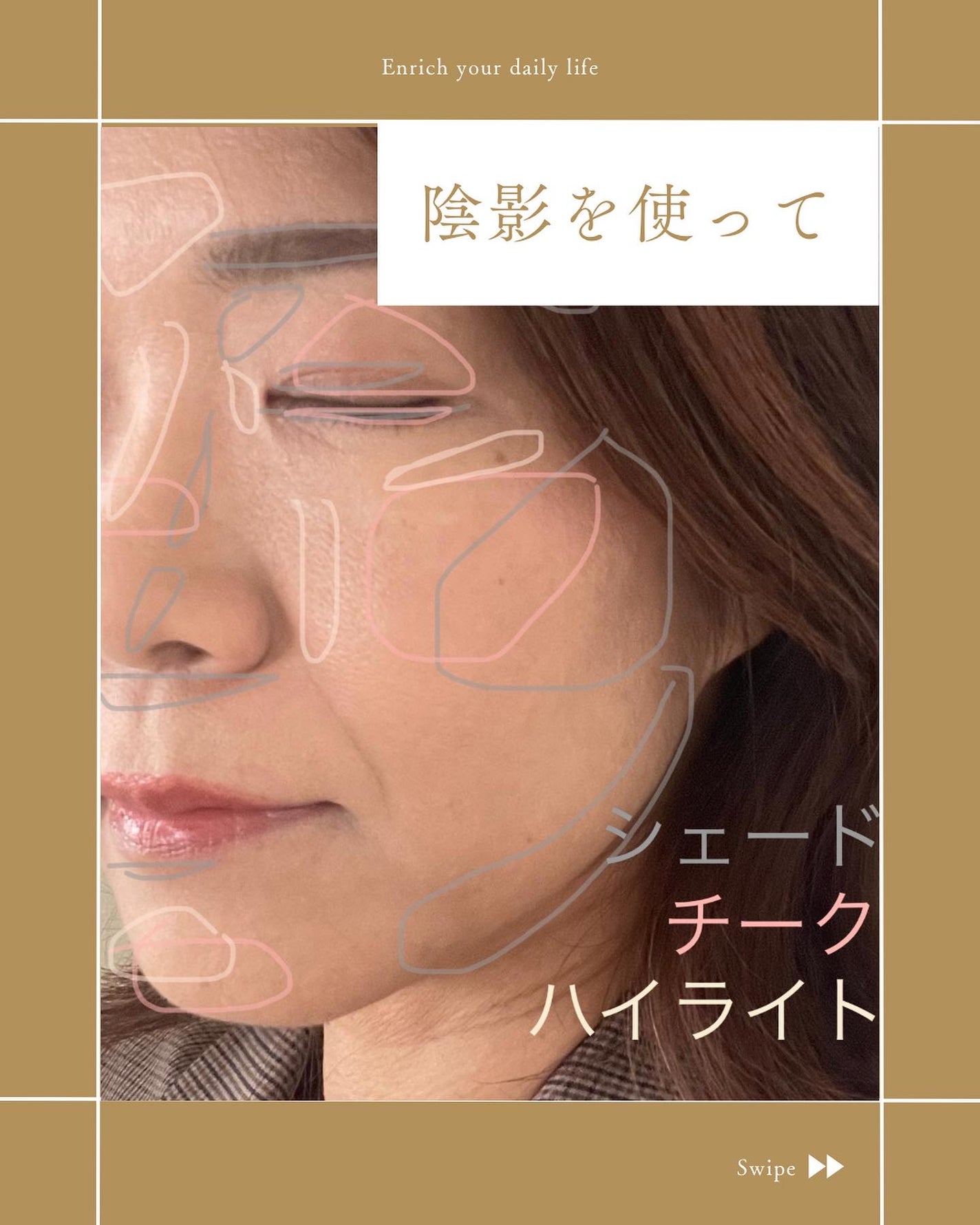 RMK シェイド&グロウ フェイスパレット /RMK/アイシャドウパレットを使ったクチコミ(4枚目)