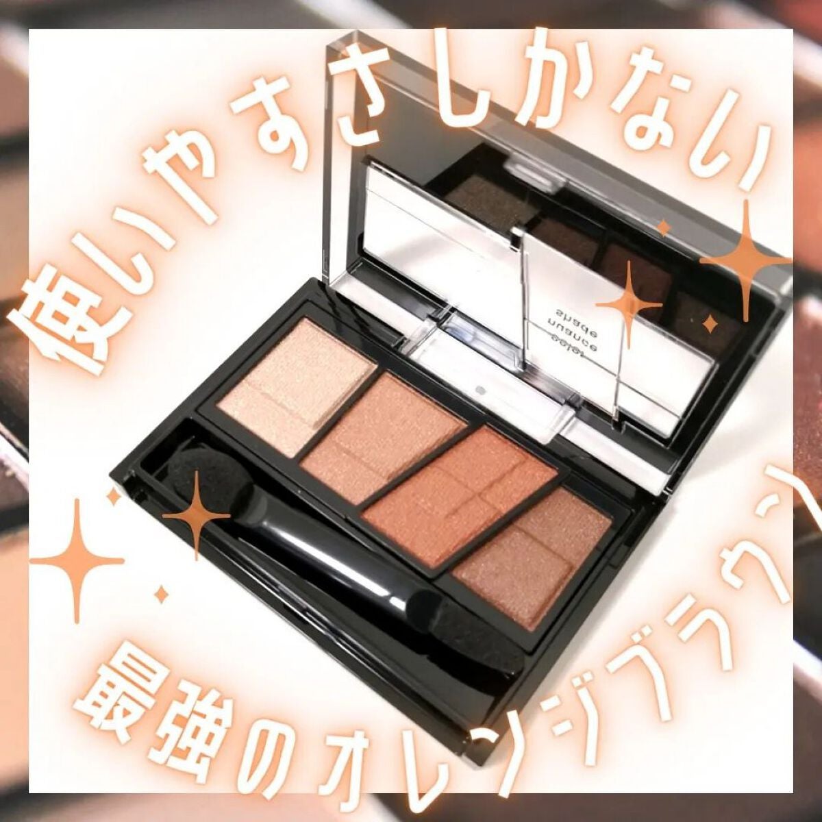 デザイニングブラウンアイズ/KATE/アイシャドウパレットを使ったクチコミ(1枚目)