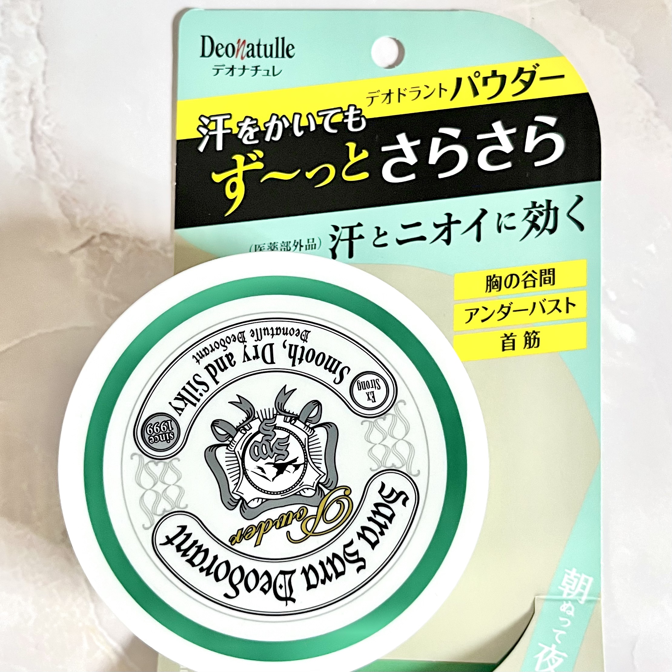薬用さらさらデオドラントパウダー/デオナチュレ/デオドラント・制汗剤を使ったクチコミ（3枚目）
