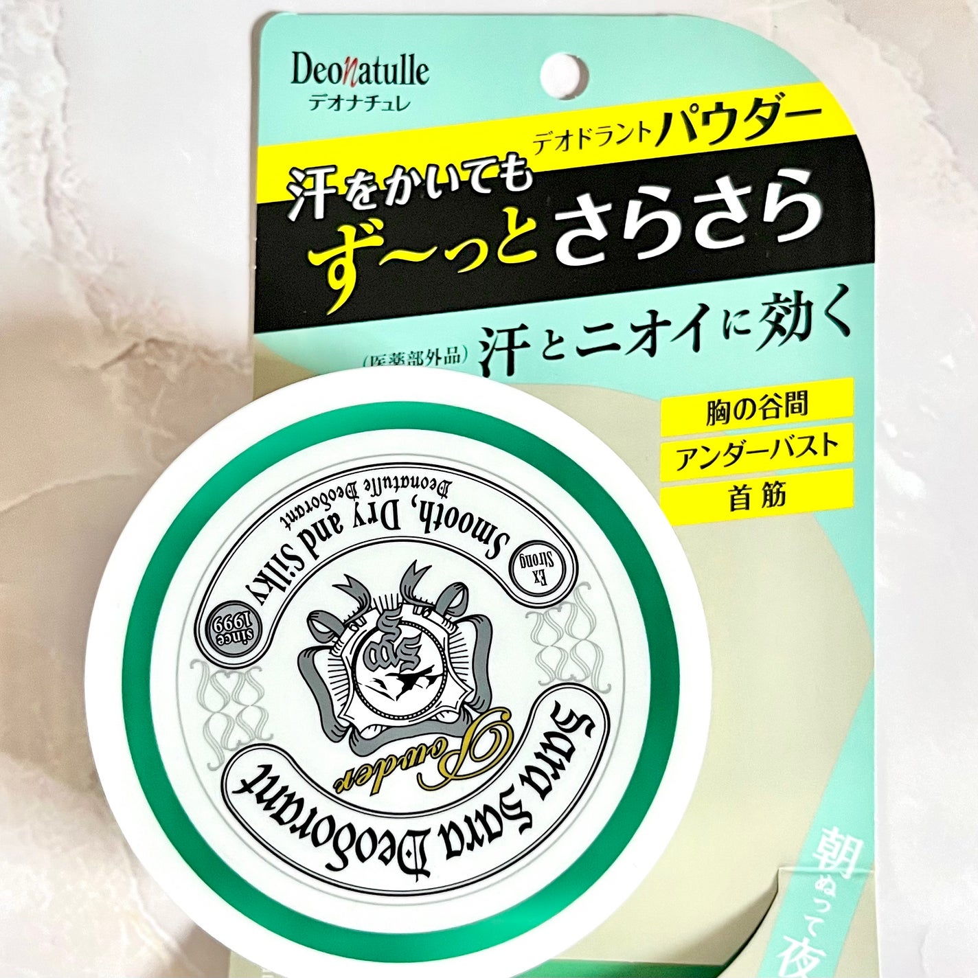薬用さらさらデオドラントパウダー/デオナチュレ/デオドラント・制汗剤を使ったクチコミ(3枚目)