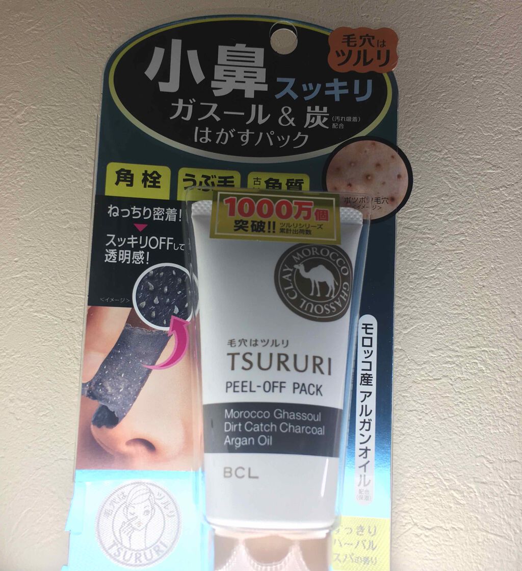 ツルリ　ねっちり密着 スッキリはがすパック EX/ツルリ/シートマスク・パックを使ったクチコミ（2枚目）