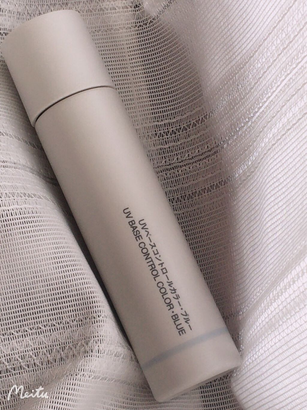 ＵＶベースコントロールカラー/無印良品/化粧下地を使ったクチコミ（1枚目）