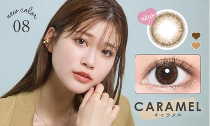 AND MEE 1month/AngelColor/1ヶ月(1MONTH)カラコンを使ったクチコミ(5枚目)