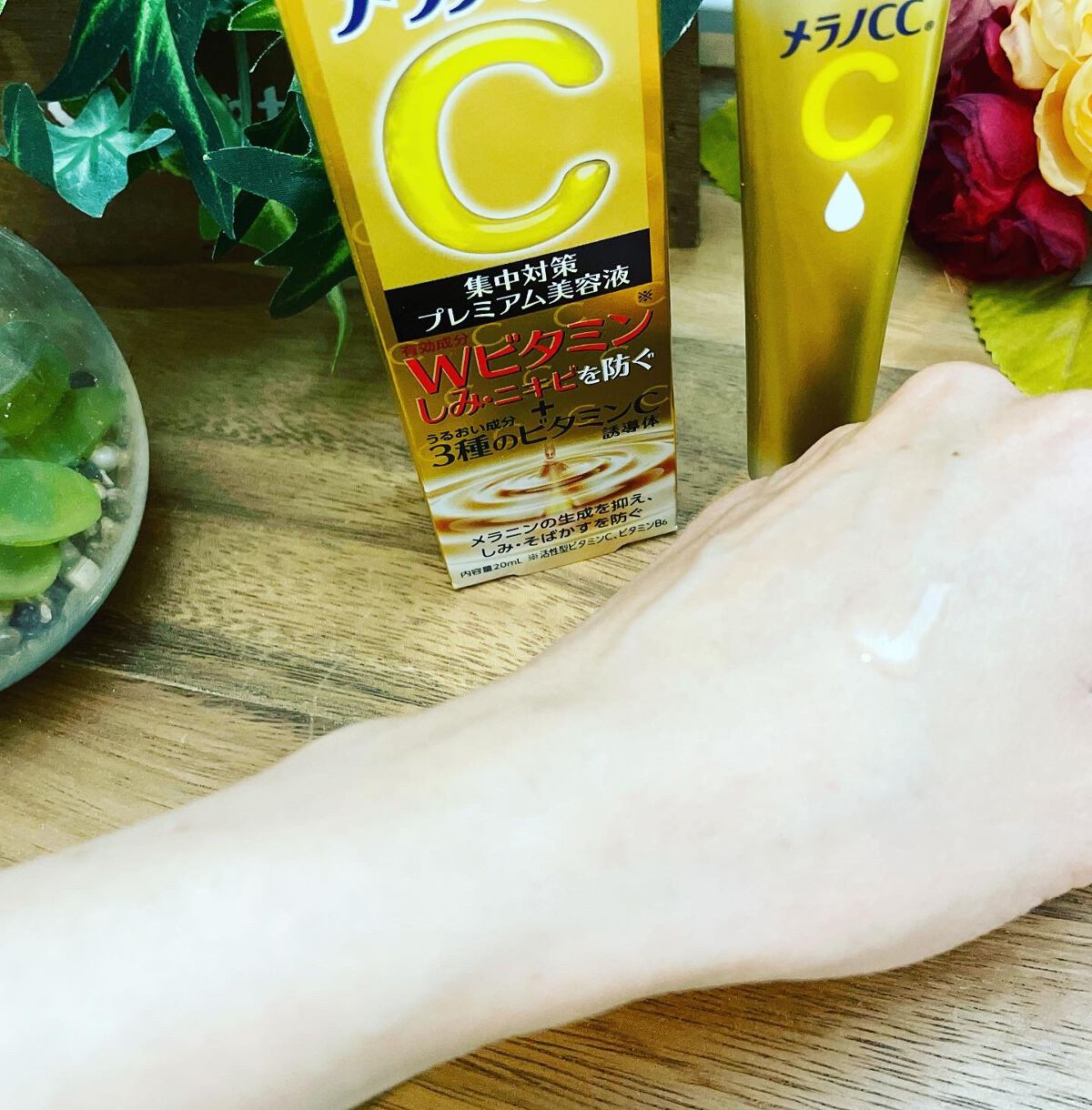 薬用しみ集中対策 プレミアム美容液/メラノCC/美容液を使ったクチコミ(2枚目)