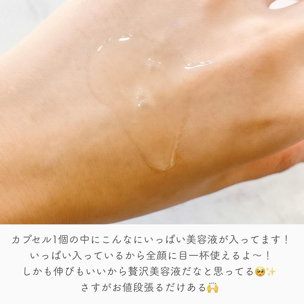 を使ったクチコミ（3枚目）