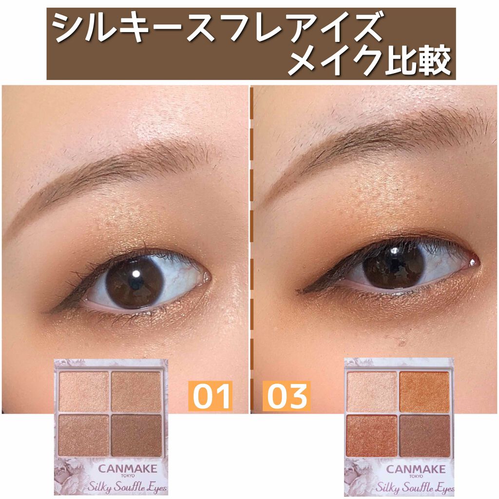 ラブ・ライナー リキッドアイライナーR3/ラブ・ライナー/リキッドアイライナーを使ったクチコミ(1枚目)