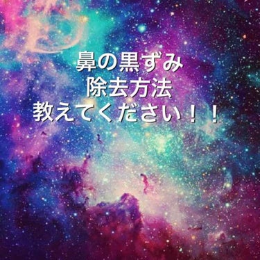 白銀 on LIPS 「#みんなに質問お久しぶりです。白銀です☺️数ヶ月ぶりに投稿する..」（1枚目）