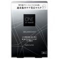 ONE BY KOSEメラノショット W マスク
