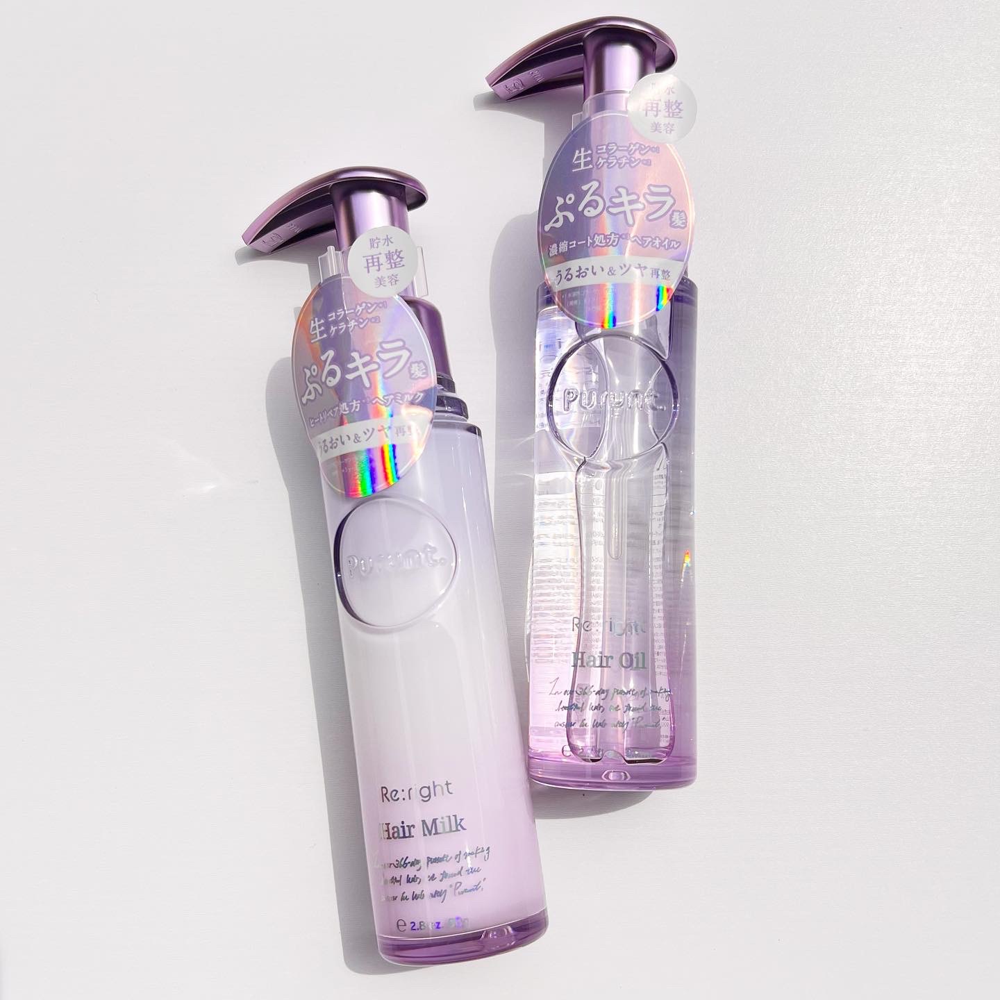 プルント リライト美容液ヘアオイル/Purunt./ヘアオイルを使ったクチコミ（2枚目）