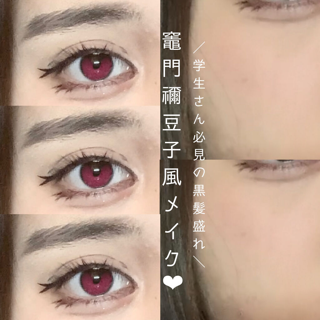 極細 アイライナーR/CEZANNE/リキッドアイライナーを使ったクチコミ（1枚目）