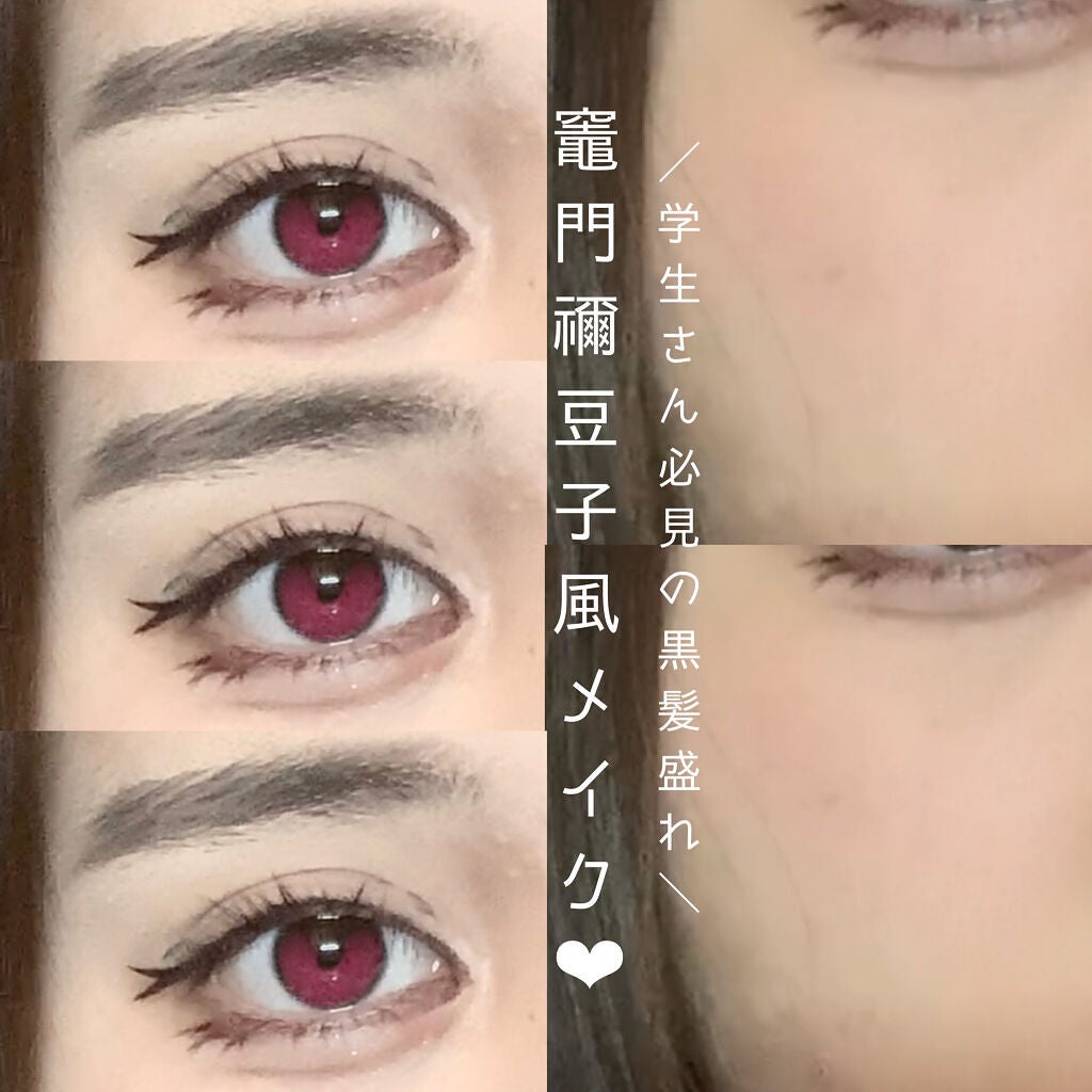 極細 アイライナーR/CEZANNE/リキッドアイライナーを使ったクチコミ(1枚目)