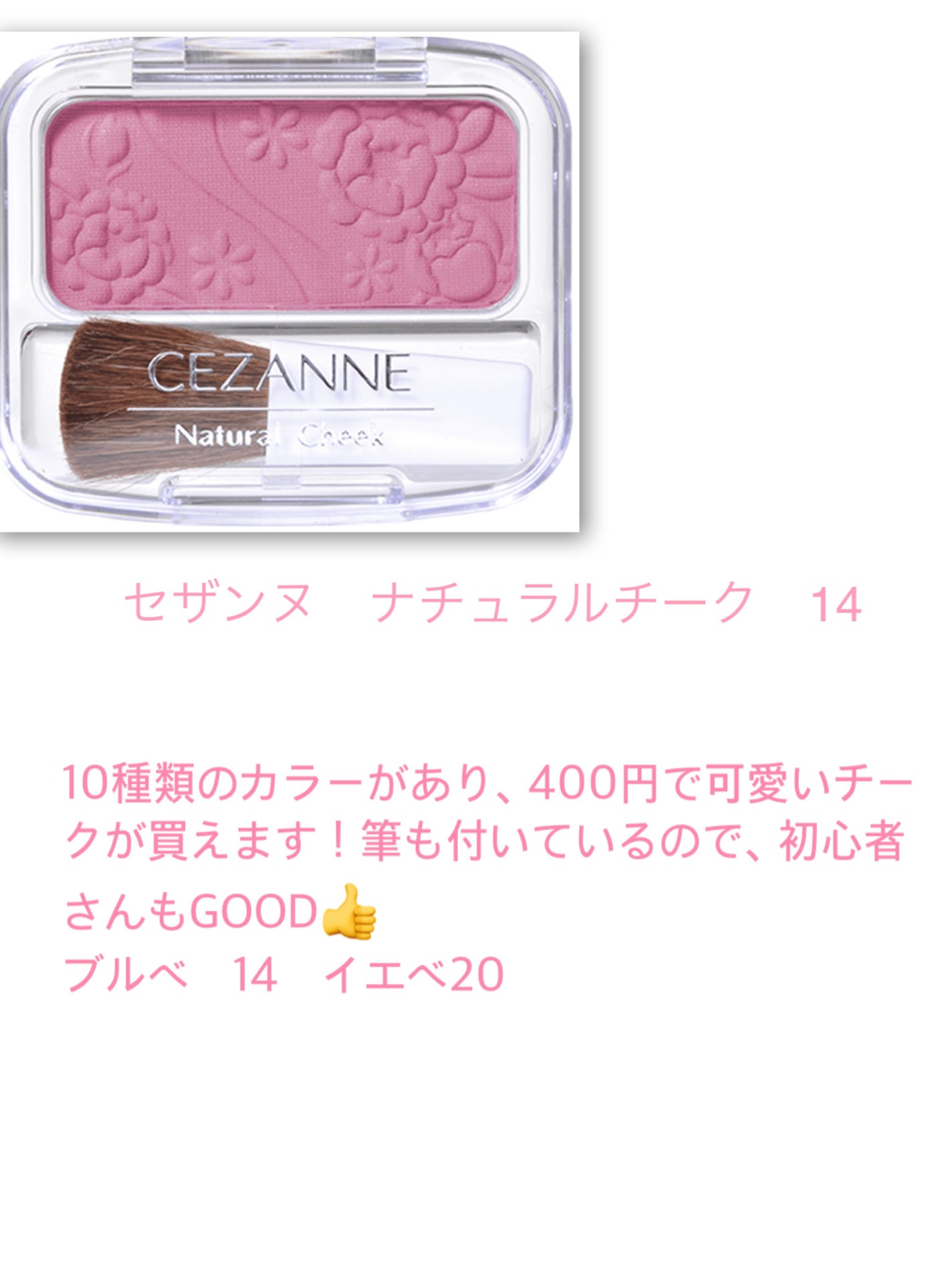 âïžYUAðãã©ãã100 on LIPS ãéææã¡ã€ã¯ã玹ä»ããŸããïŒéææã¡ã€ã¯ã«ã¯ãã©ãã³ããŒã«ã©ãŒ..ãïŒ9æç®ïŒ