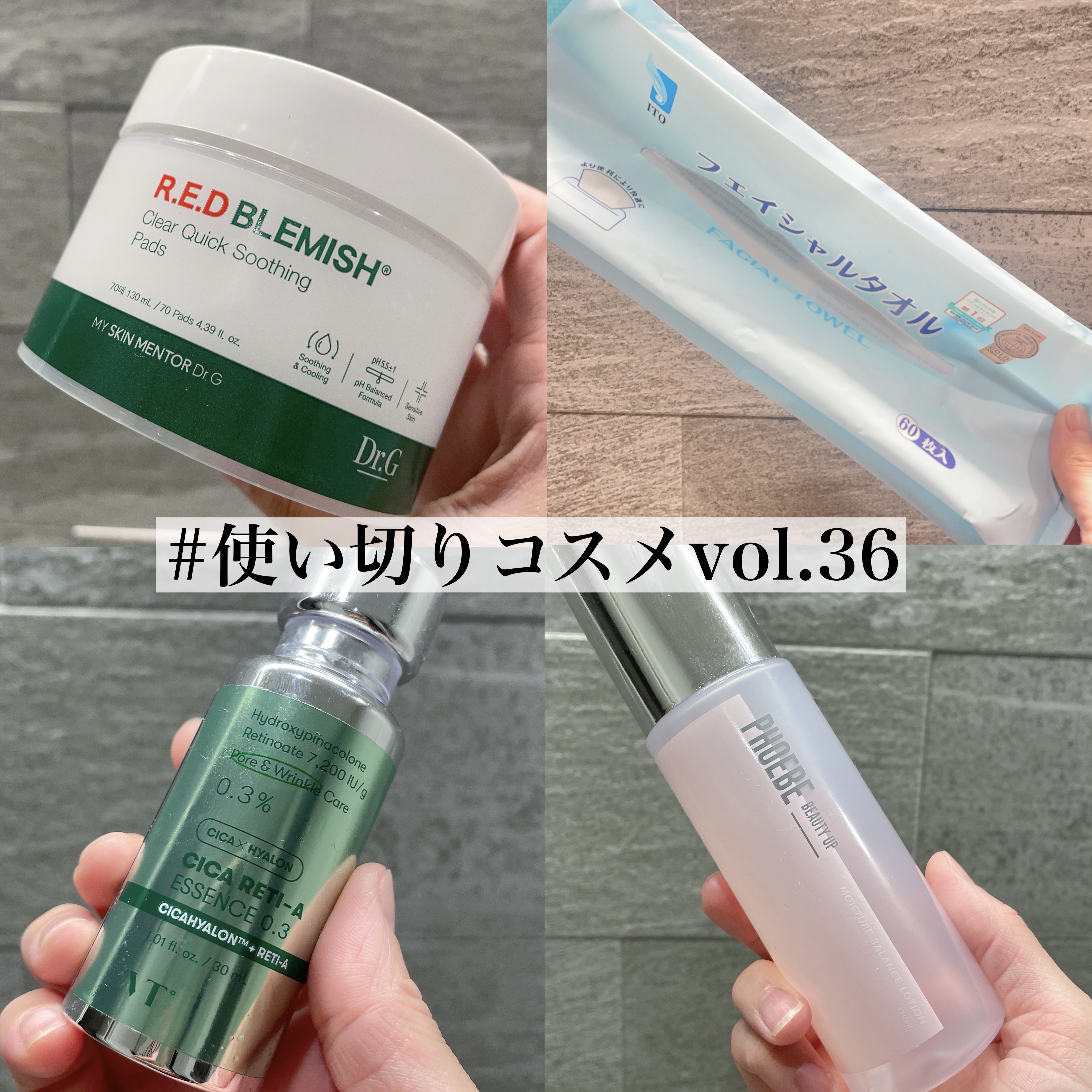 ITOフェイシャルタオル/ITO/クレンジングタオルを使ったクチコミ（1枚目）