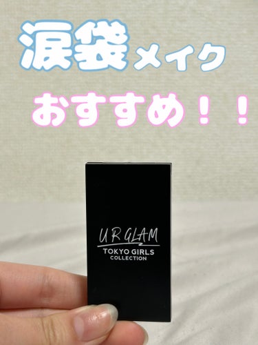 UR GLAM　EYEBROW POWDER a  ピンクブラウン/U R GLAM/パウダーアイブロウの画像