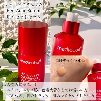 レッドアクネピーリングセラム/MEDICUBE/美容液を使ったクチコミ(2枚目)