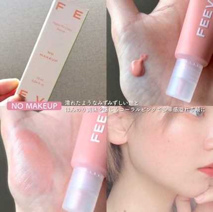 密着カバーファンデーション/GIVERNY/リキッドファンデーションを使ったクチコミ(7枚目)