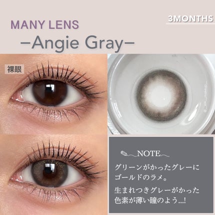 MANY LENS/MANY LENS/カラーコンタクトレンズを使ったクチコミ(3枚目)