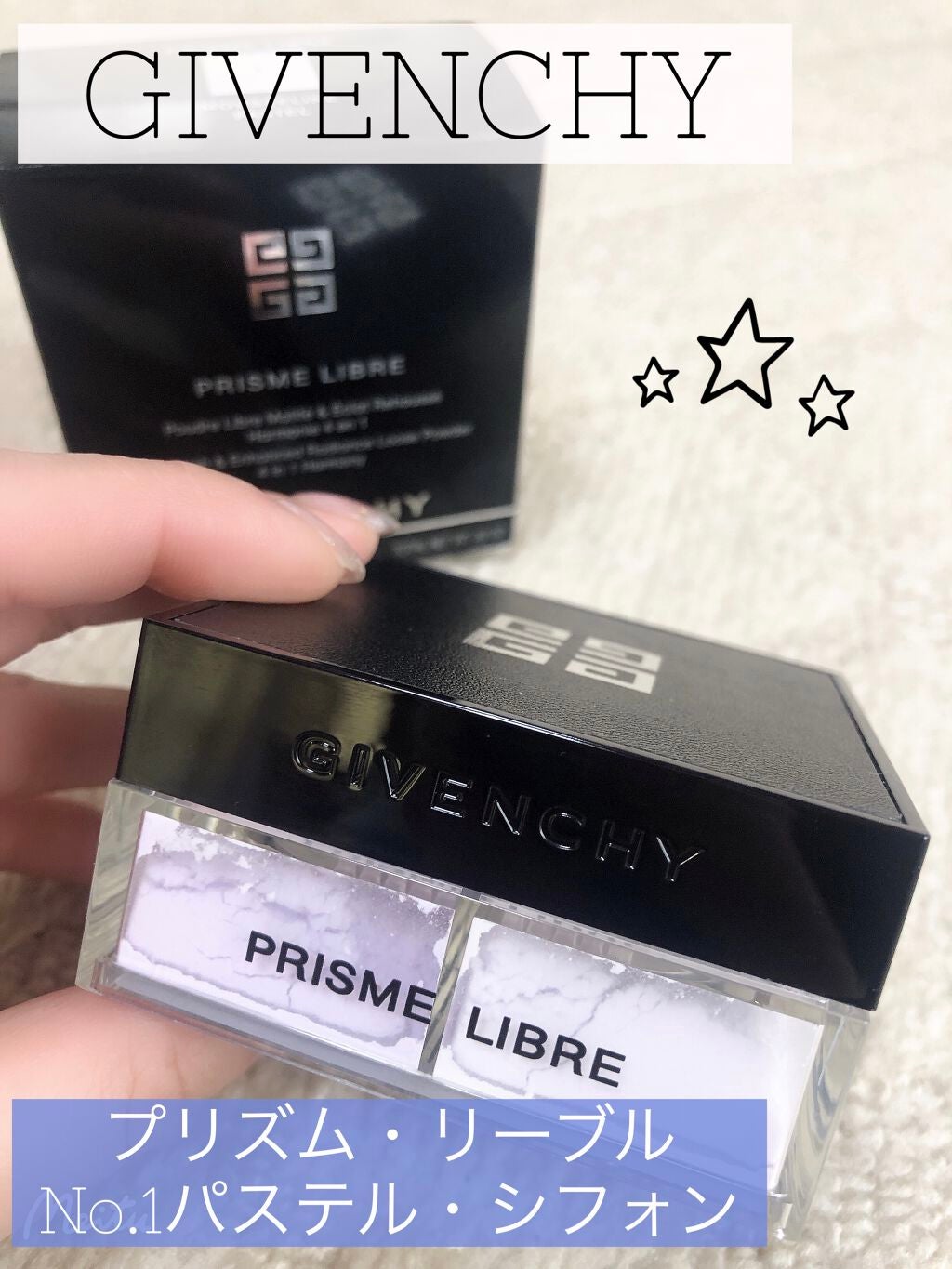 プリズム・リーブル/GIVENCHY/ルースパウダーを使ったクチコミ(1枚目)