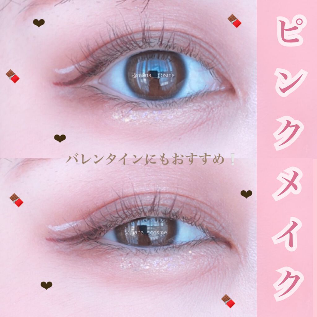 プロ アイパレット ミニ/CLIO/アイシャドウパレットを使ったクチコミ（1枚目）