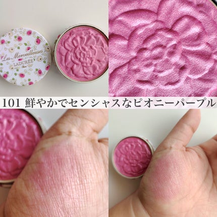 シマリング パウダー ブラッシュ/レ・メルヴェイユーズ ラデュレ/パウダーチークを使ったクチコミ(4枚目)