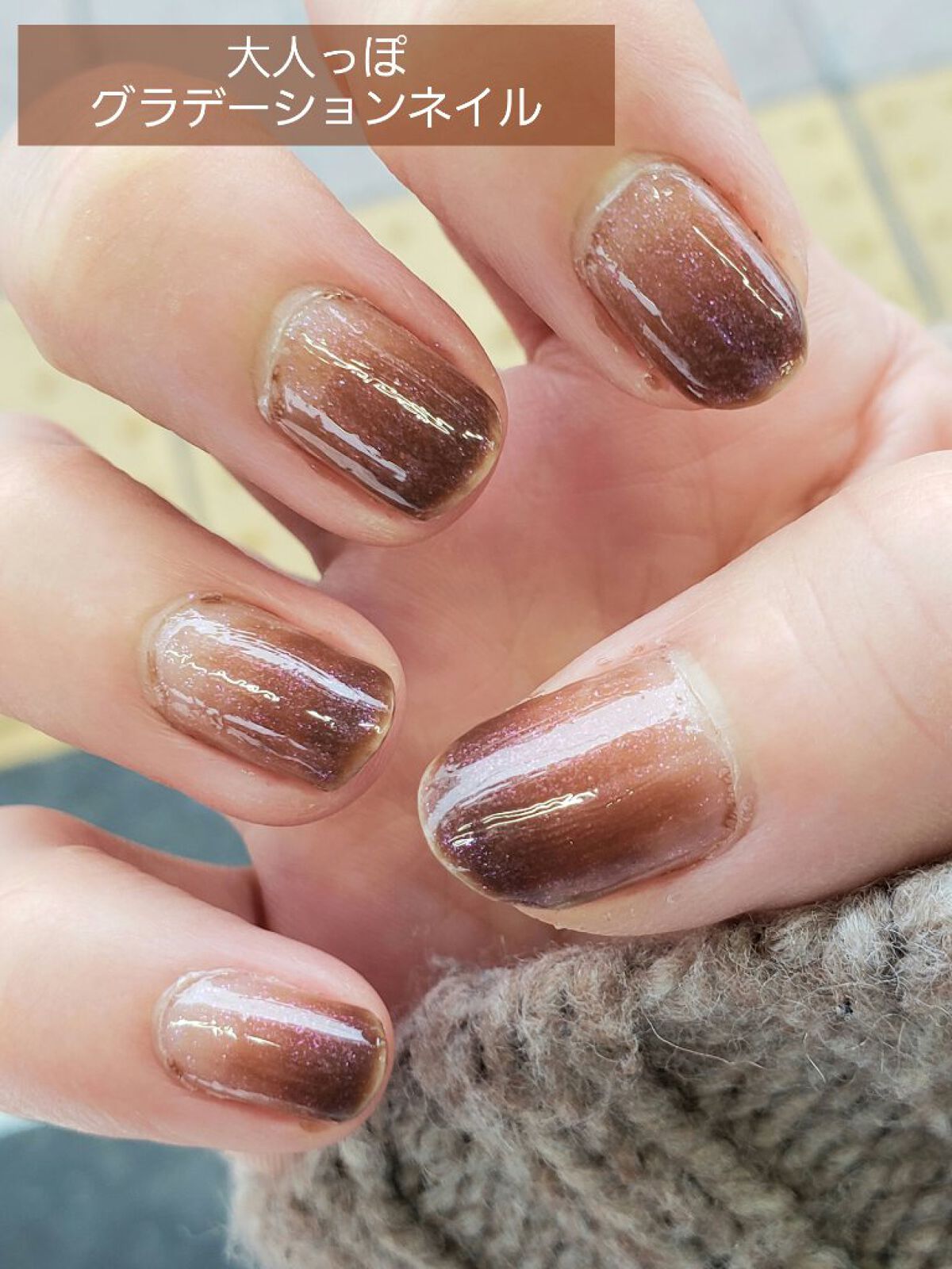 を使ったクチコミ（1枚目）