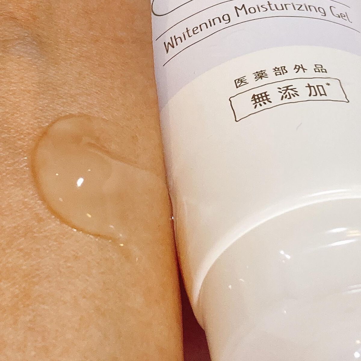 美白とニキビケア ボタニカル高保湿ジェル (薬用)/NICE & QUICK/フェイスクリームを使ったクチコミ(3枚目)