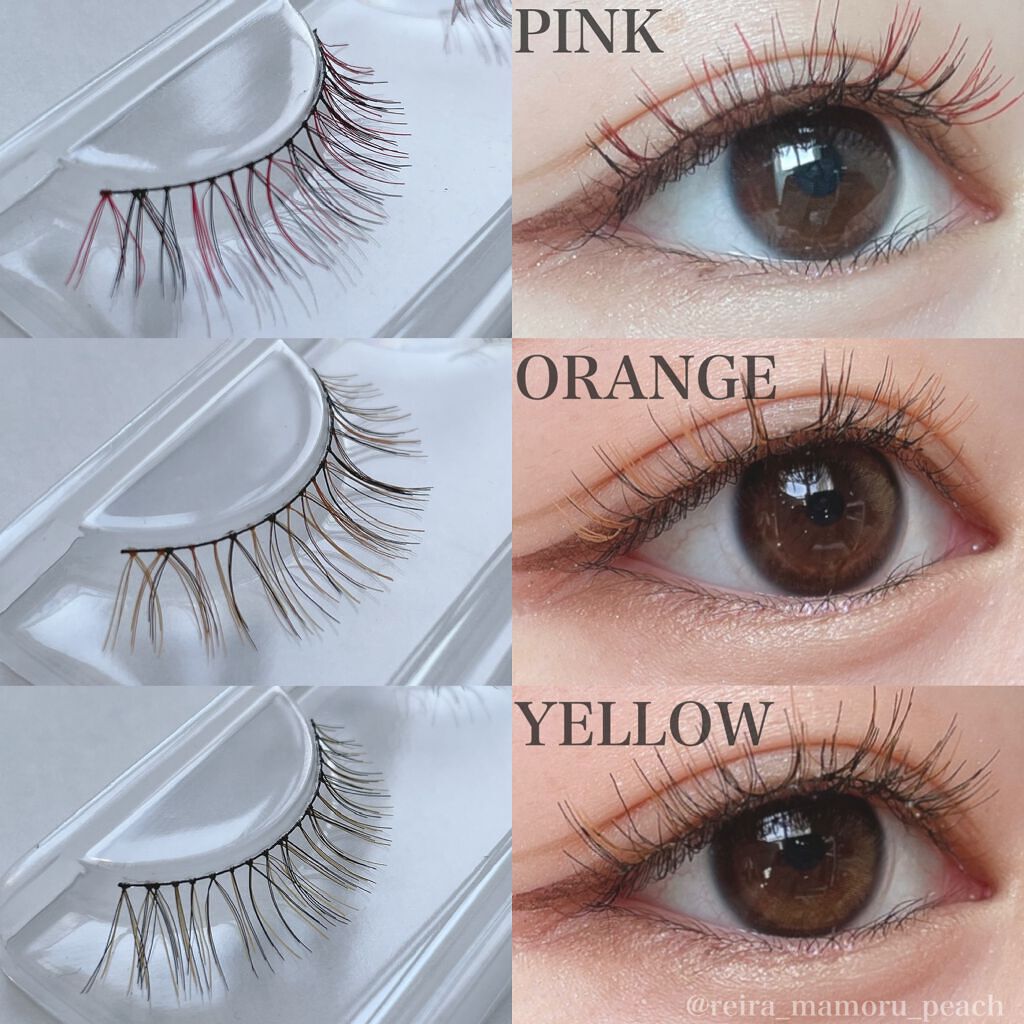 カラーラッシュ 04 ベージュ/D-UP/つけまつげを使ったクチコミ（3枚目）