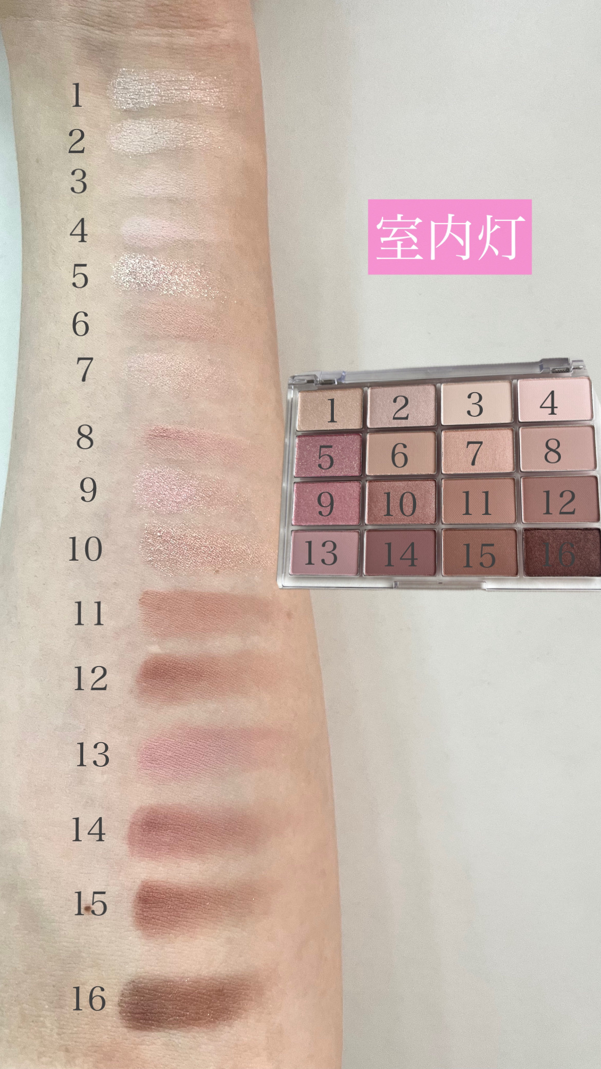 ソフトブラーリングアイパレット/wakemake/アイシャドウパレットを使ったクチコミ（3枚目）