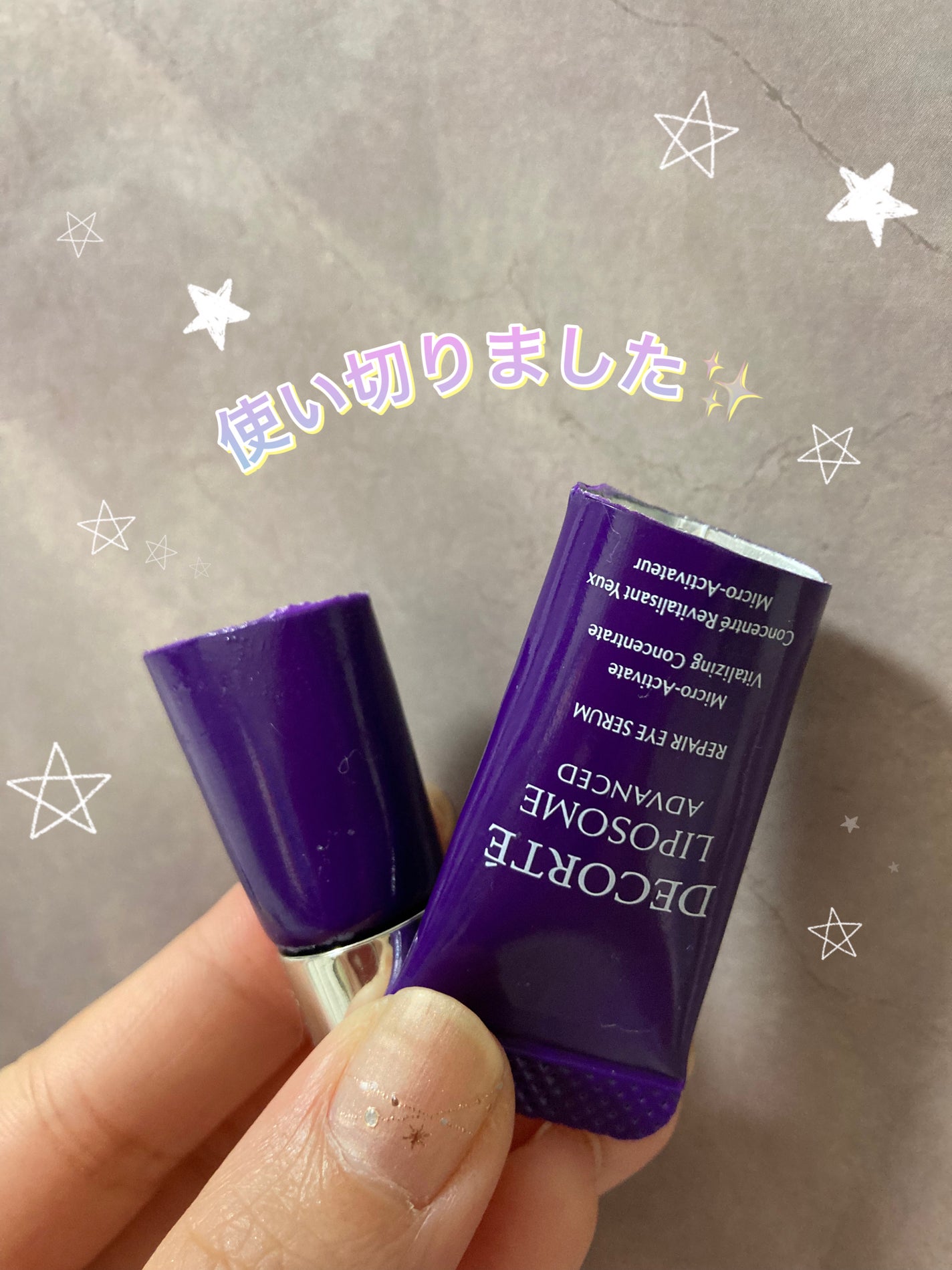 リポソーム アドバンスト リペアアイセラム/DECORTÉ/アイケア・アイクリームを使ったクチコミ(1枚目)