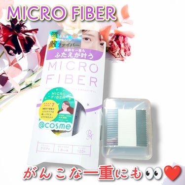 マイクロファイバー  MRR-03 クリア色 1.8mm幅/ビー・エヌ/二重まぶた用アイテムを使ったクチコミ（1枚目）