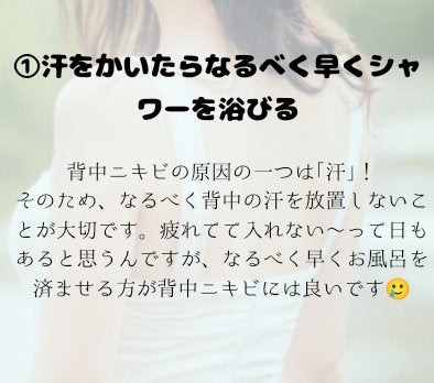 ニキビを防ぐ薬用石鹸 ForBack/ペリカン石鹸/ボディ石鹸を使ったクチコミ(2枚目)