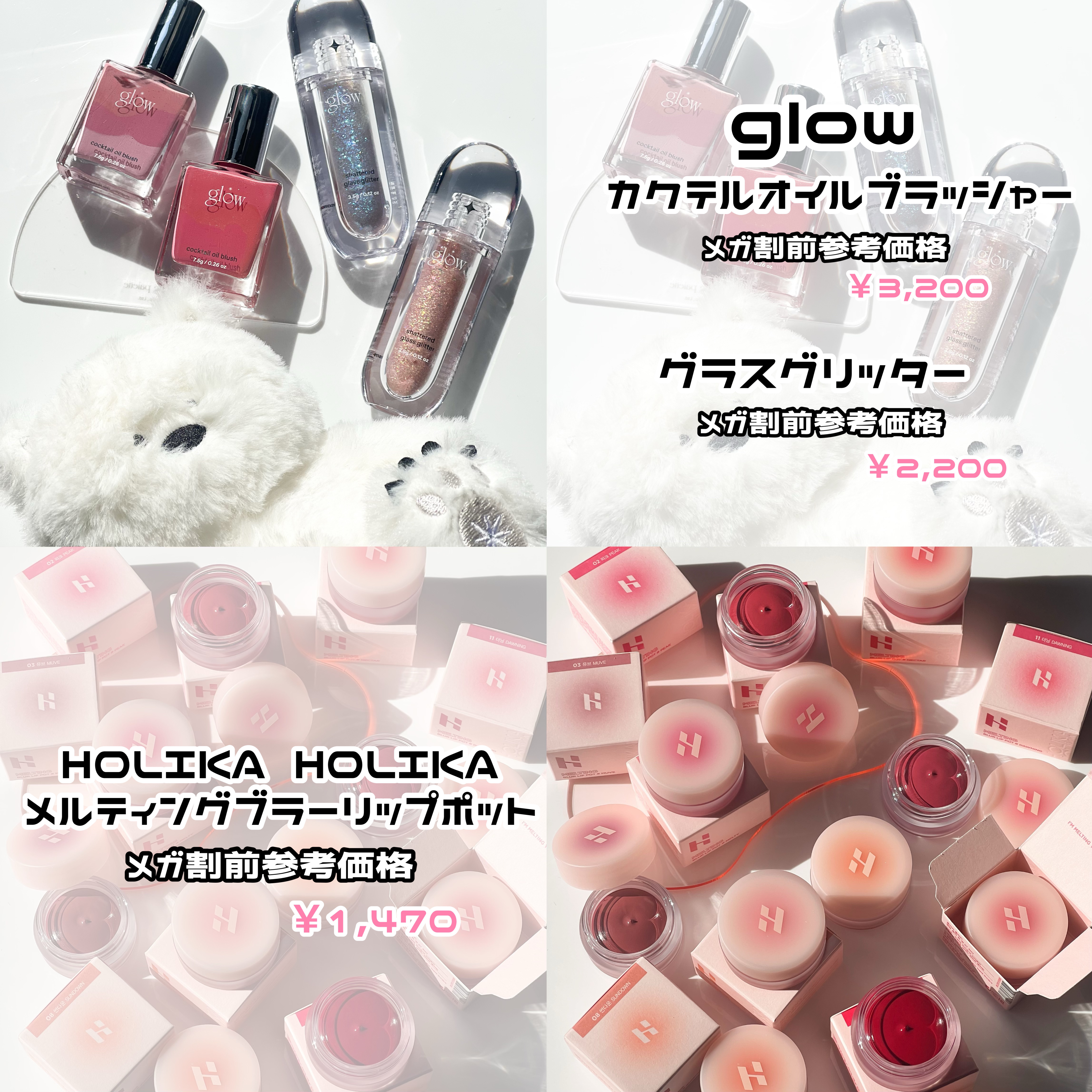 ソフトブラーリングアイパレット/wakemake/アイシャドウパレットを使ったクチコミ（3枚目）