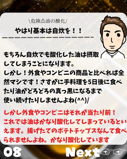 けんけん/健康美容で垢抜け🍀 on LIPS 「こんにちは🙄@kenkenuniversity_salon◀︎..」(8枚目)