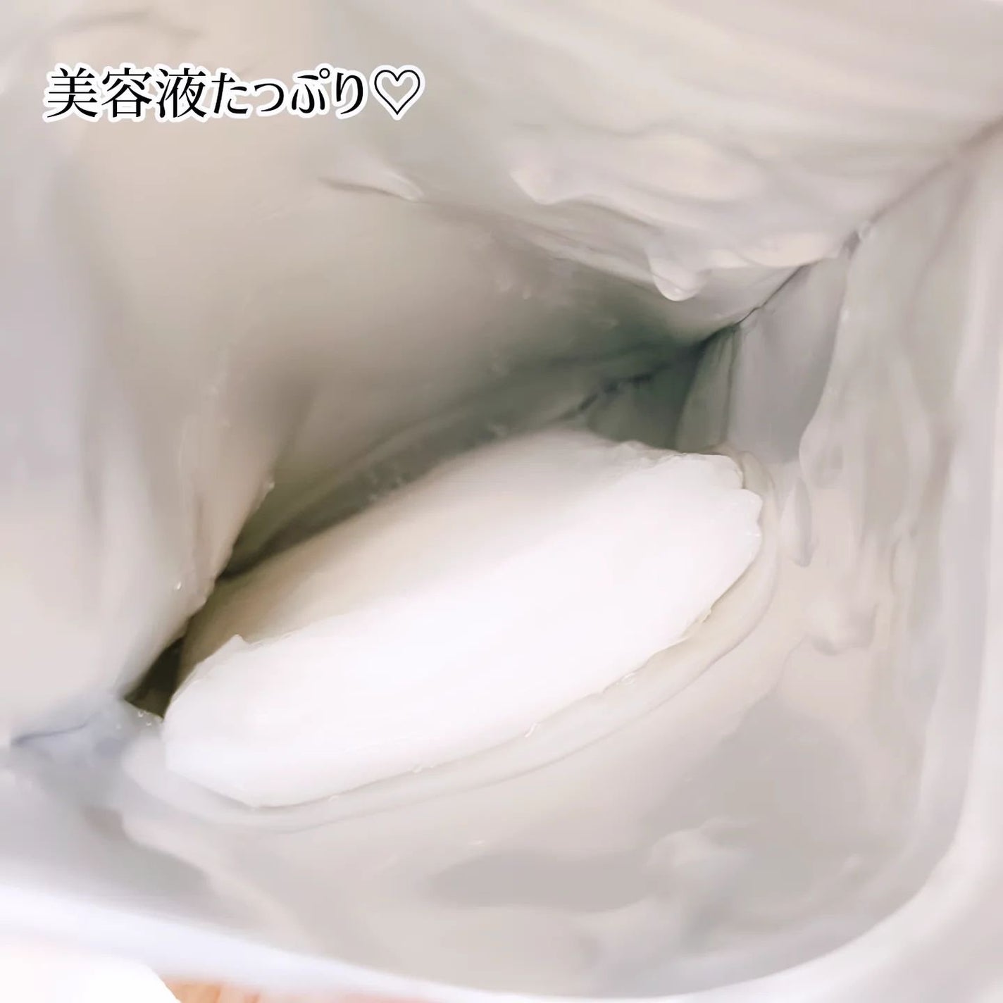 デイリーケアマスク モイスチャー/RISM/シートマスク・パックを使ったクチコミ(2枚目)