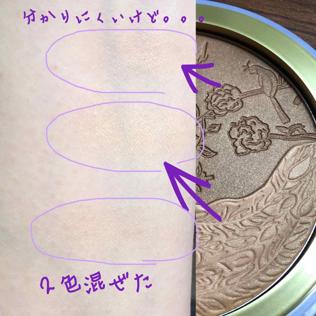 Too Faced ナチュラル ラスト ブロンザーのクチコミ「こんにちは
aoao  です٩(๑❛ᴗ❛๑)۶


今回は
　トゥーフェイスド
　　ナチュラル.....」（3枚目）