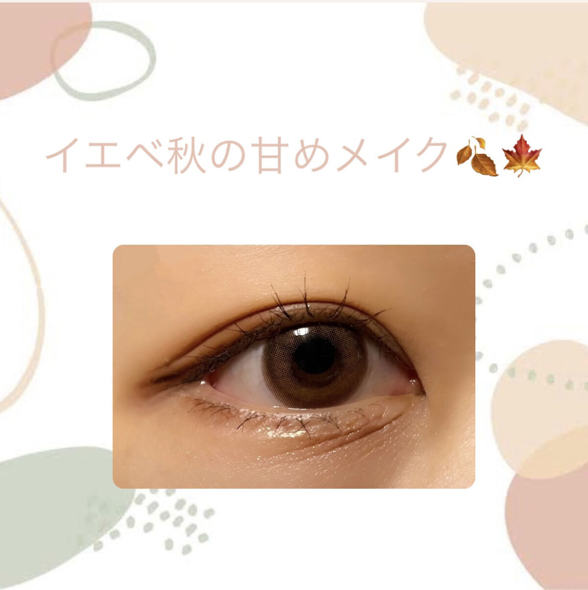 MOLAK 1day/MOLAK/ワンデー（１DAY）カラコンを使ったクチコミ（1枚目）